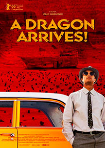 a-dragon-arrives-poster-en-sitges-2016