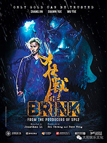 the-brink-poster