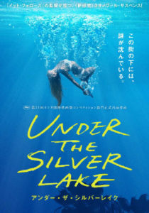 Under the silver lake poster