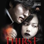 Thirst cine asiatico thrist