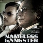Nameless Gangster NAMELESS-GANGSTER-DVD-CAMEO