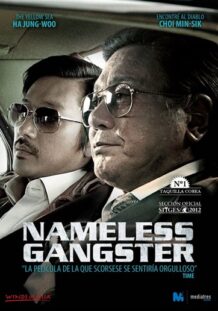 Nameless Gangster NAMELESS-GANGSTER-DVD-CAMEO