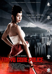 Tokyo Gore Police Tokyo Gore Police póster cartel