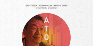 Ato San Nen Ato-San-Nen-poster