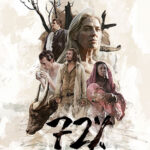 72% 72% cortometraje poster
