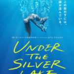 Lo que esconde Silver Lake Under the silver lake poster