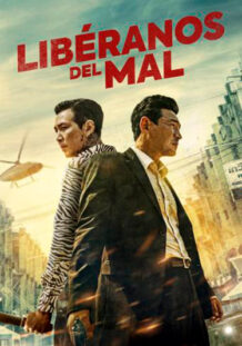 Libéranos del Mal Libéranos del Mal