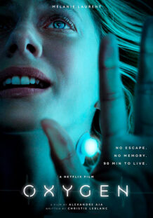 Oxygène (Oxígeno) Oxygène póster