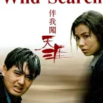 Wild Search Wild Search, póster de la película de Ringo Lam